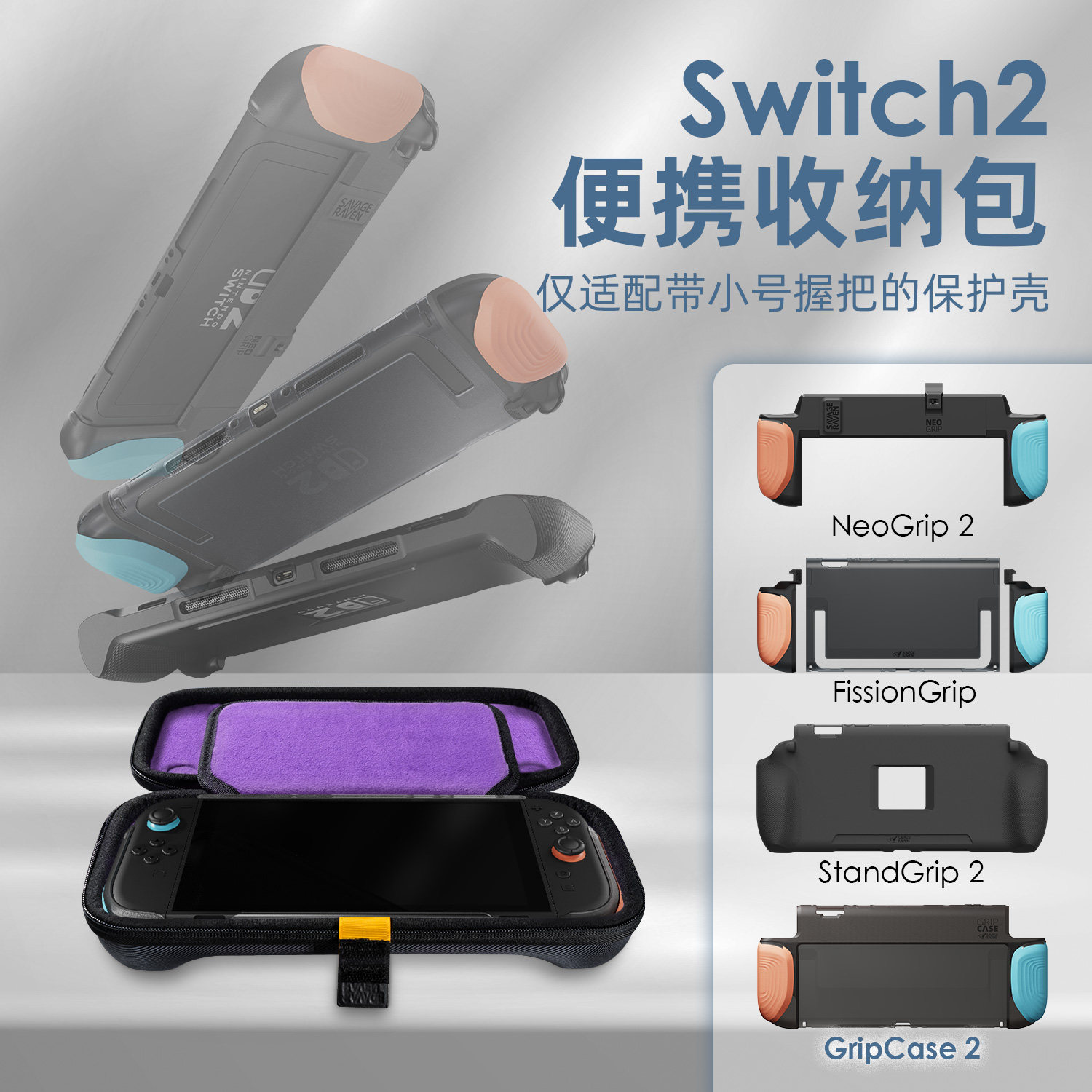 SkullCo Savage Raven Switch 2  – Edc Carry Case Bewertung und Preis